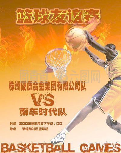 过的