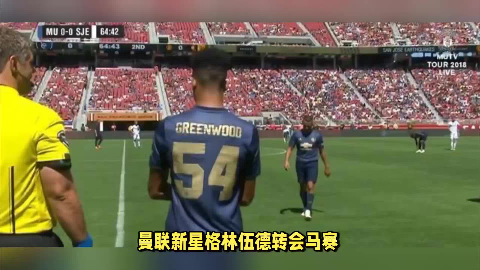 识和破门