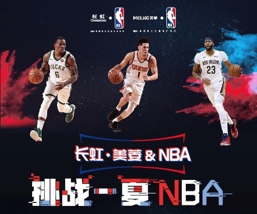 的观