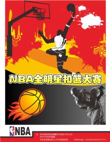 起伏当其他